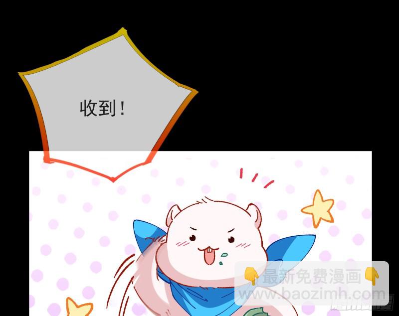 救援男二64