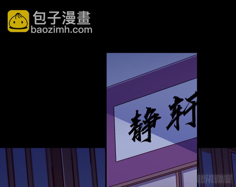 救援男二66