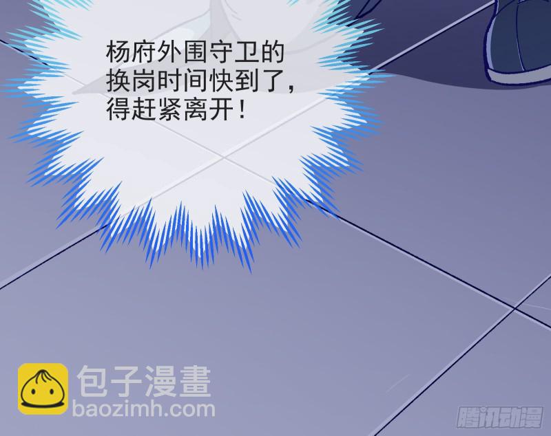 救援男二70