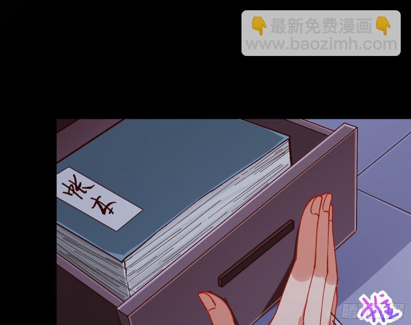 救援男二71
