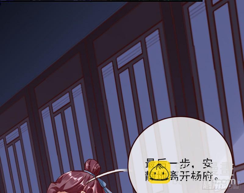 救援男二74