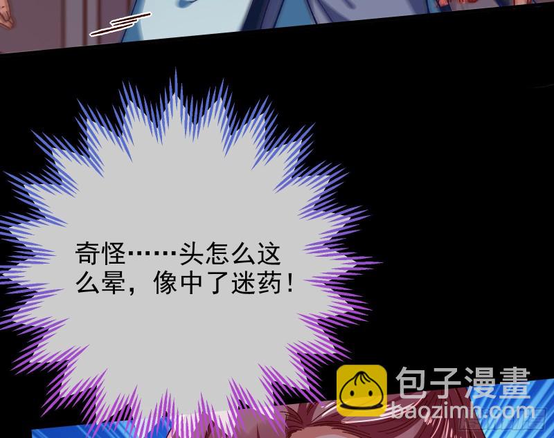 救援男二79