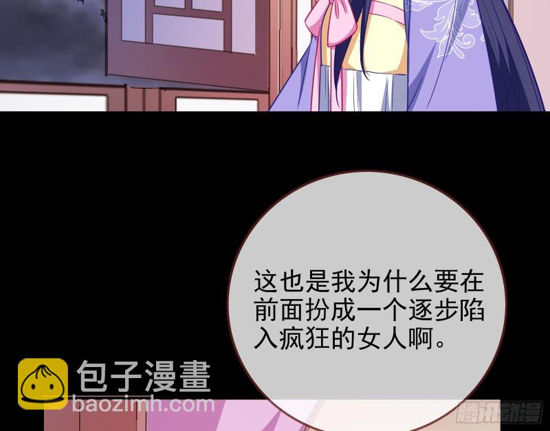 救援男二8