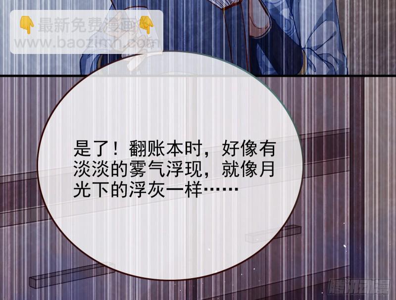 救援男二84