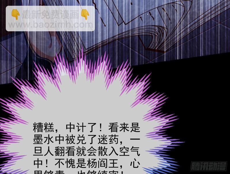 救援男二86