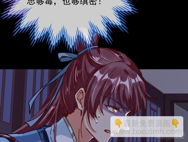 救援男二87