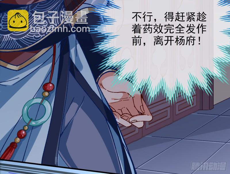 救援男二89