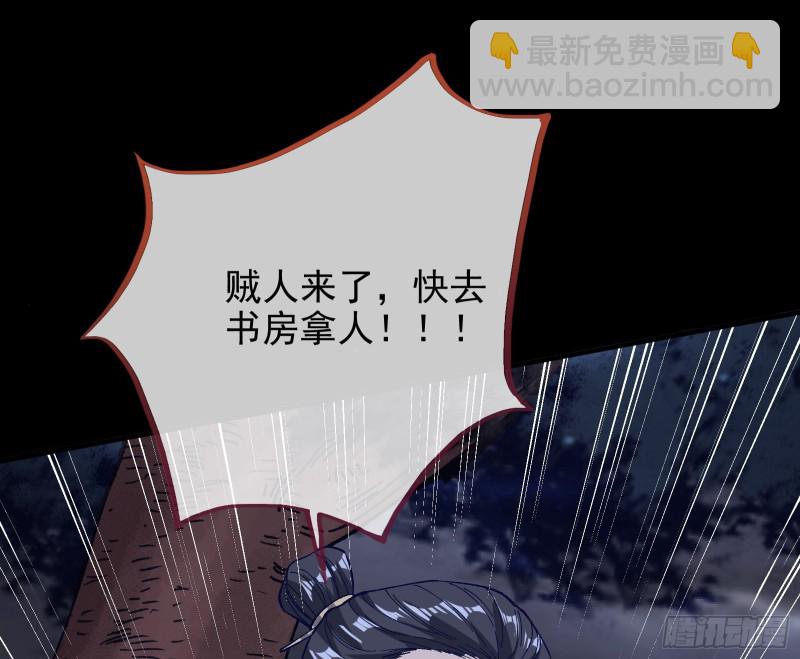 救援男二95