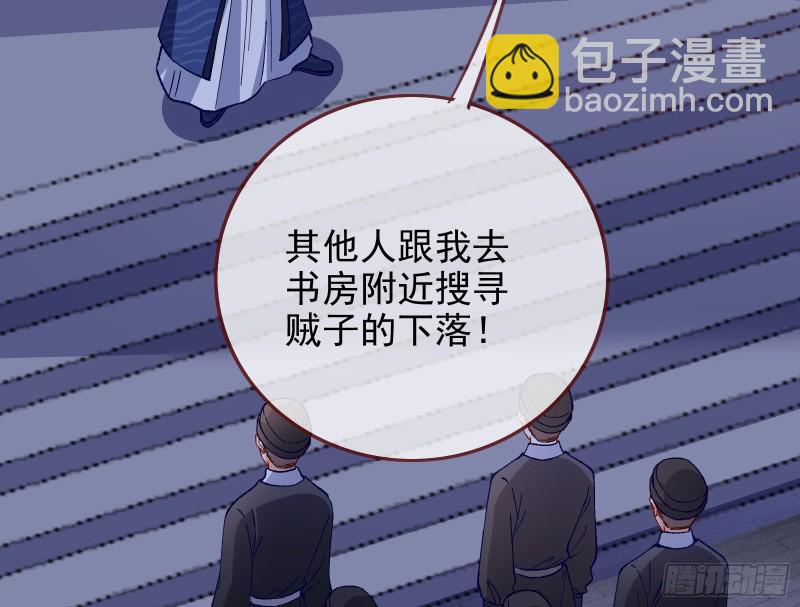 救援进行时103
