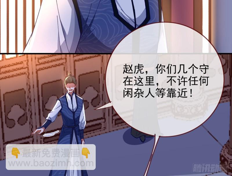 救援进行时106