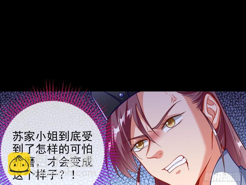 救援进行时115