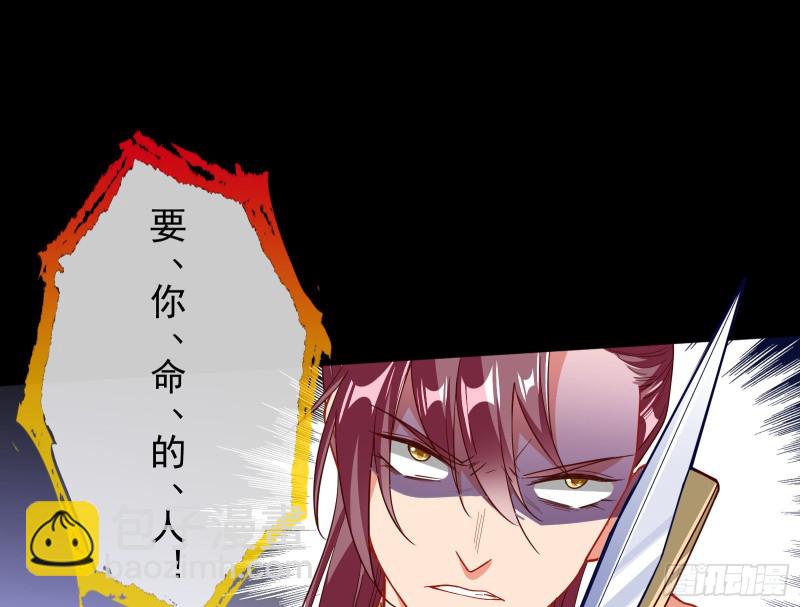救援进行时128