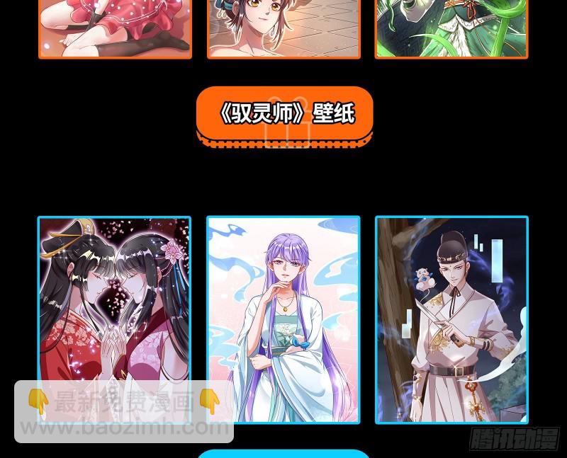 救援进行时141