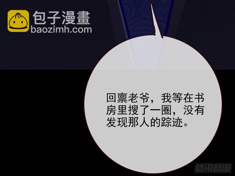 救援进行时22