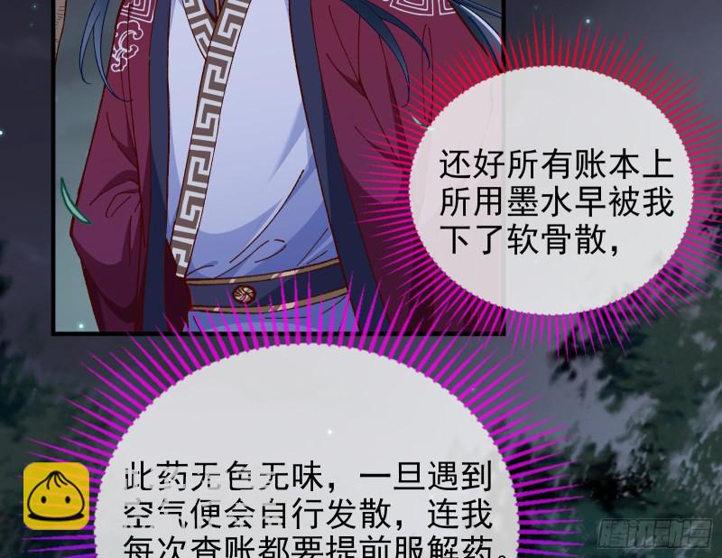 救援进行时28