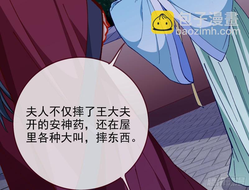 救援进行时44