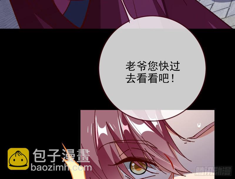 救援进行时45