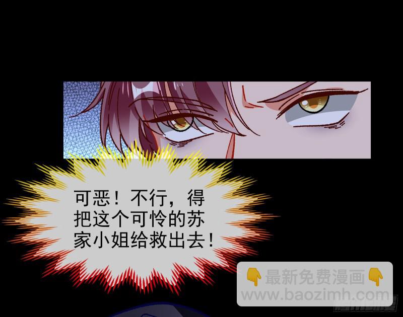 救援进行时48