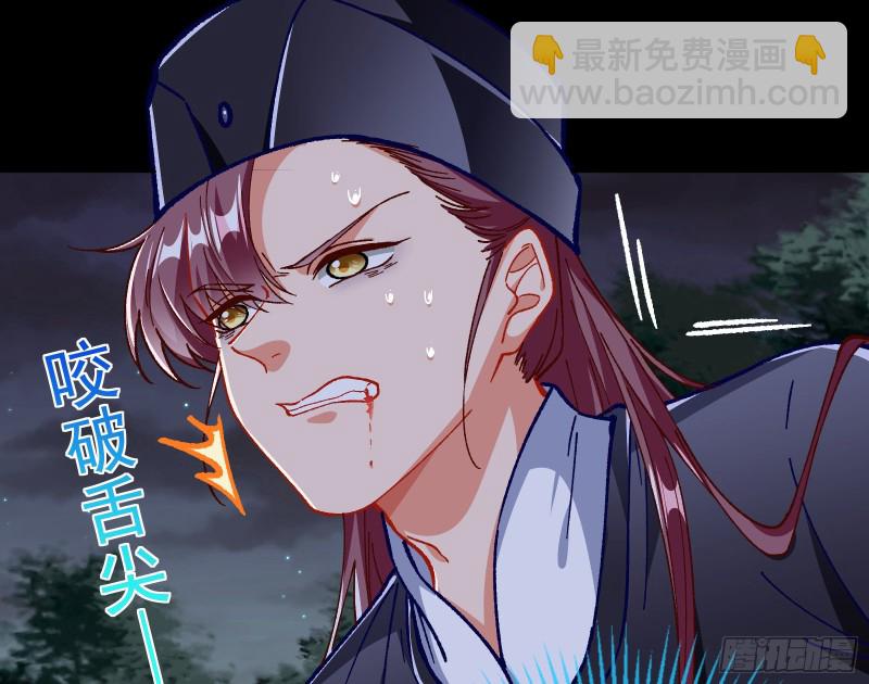 救援进行时49
