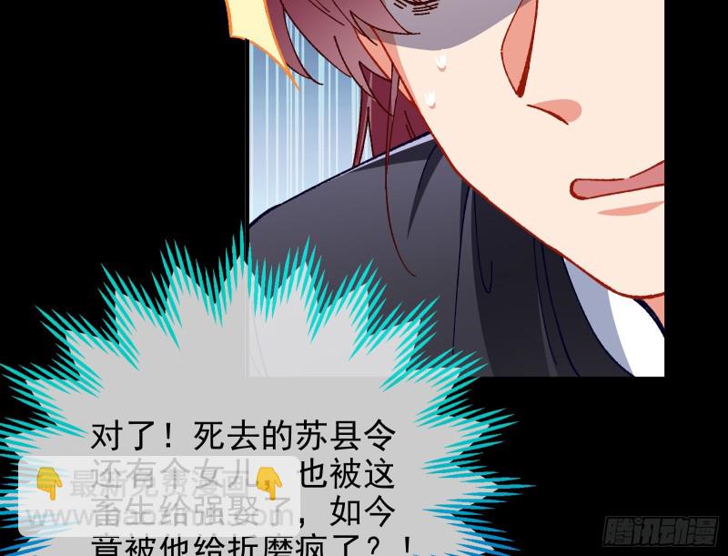 救援进行时50