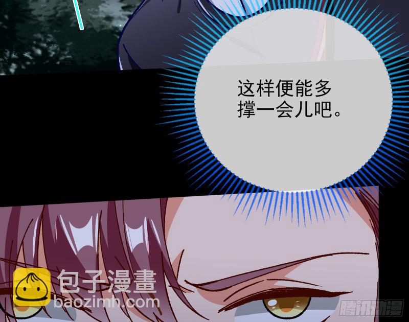 救援进行时54
