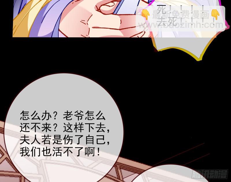救援进行时64