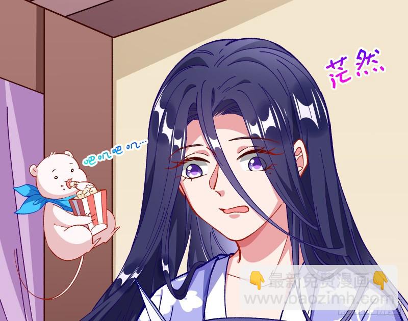 救援进行时67