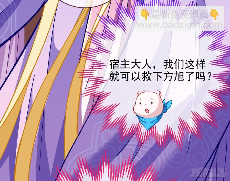 救援进行时69