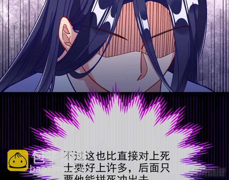 救援进行时71