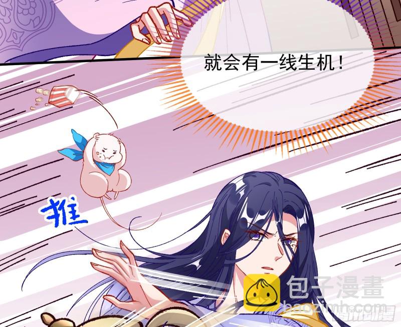 救援进行时75