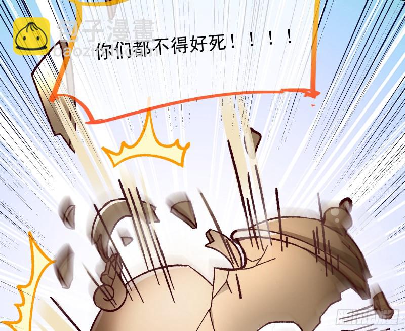 救援进行时77