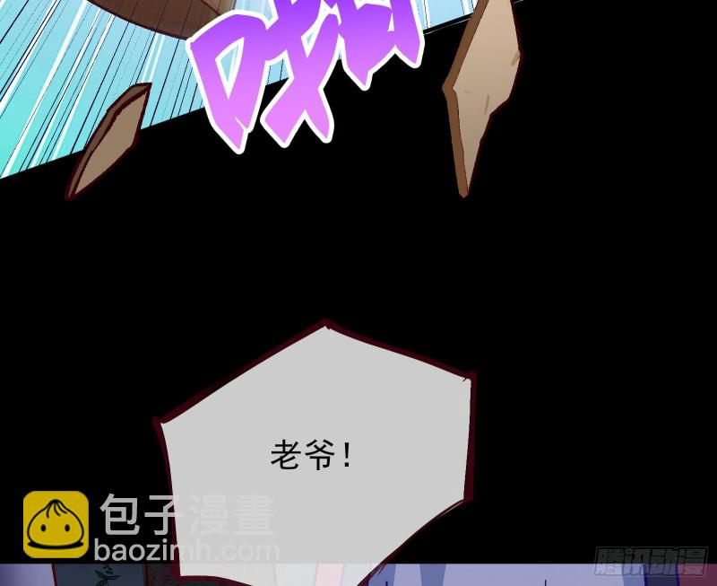 救援进行时79