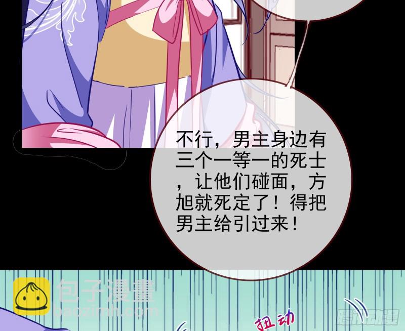救援进行时8
