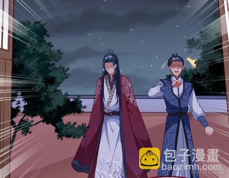救援进行时84