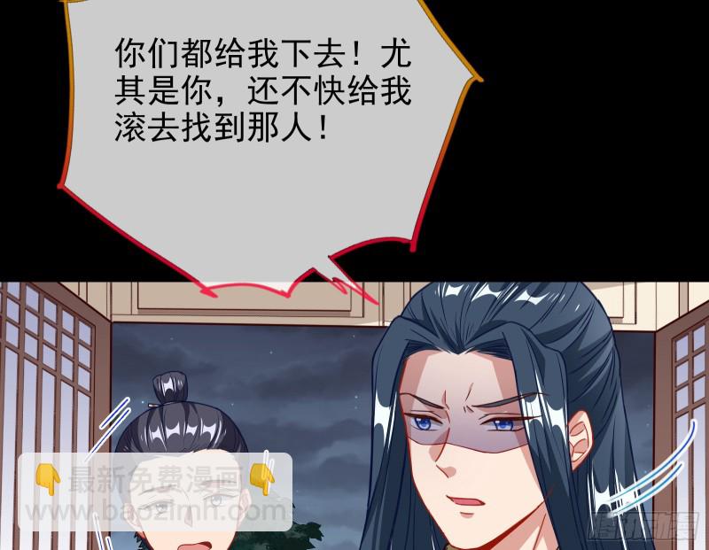 救援进行时92