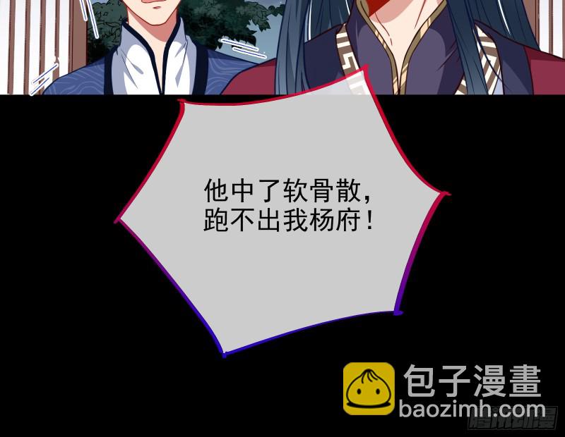 救援进行时93