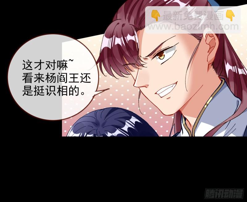 合力逃脱75
