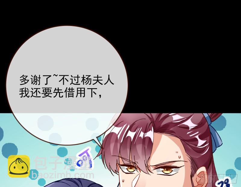 合力逃脱76