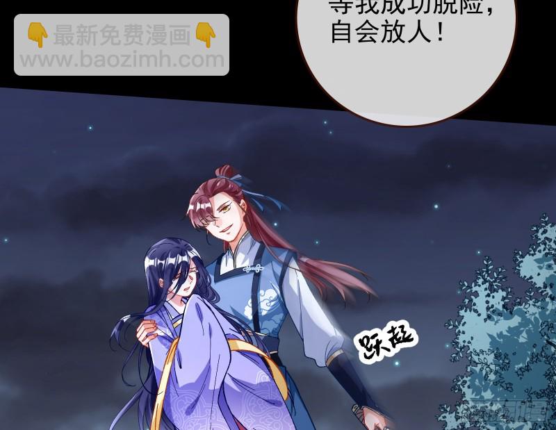 合力逃脱78