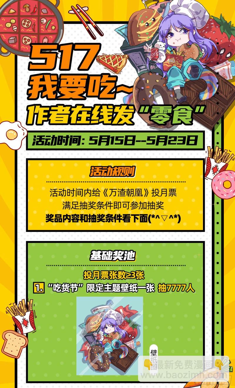 合力逃脱84