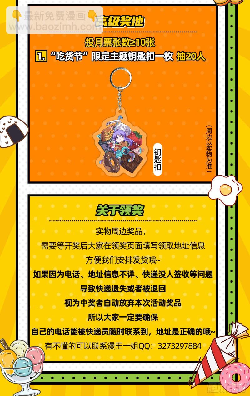 合力逃脱85