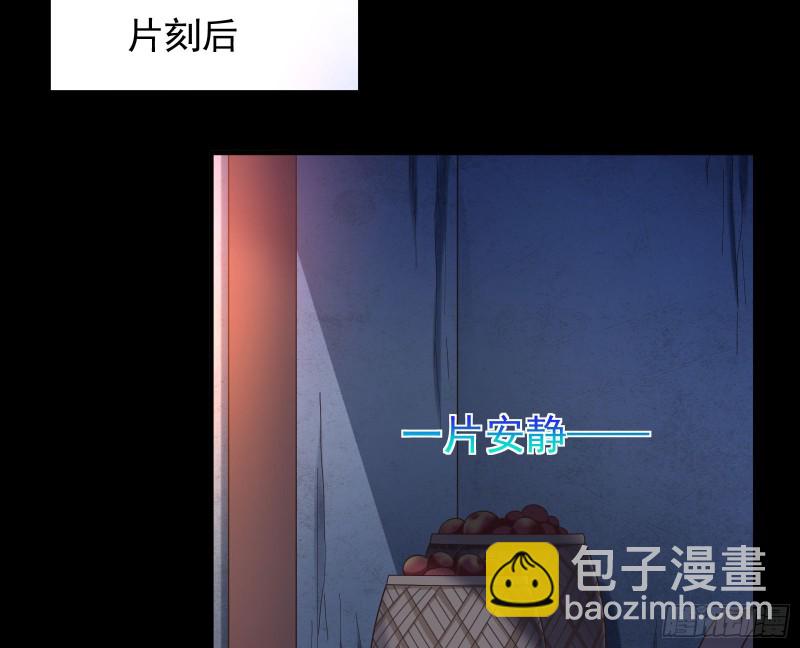 全城搜捕21