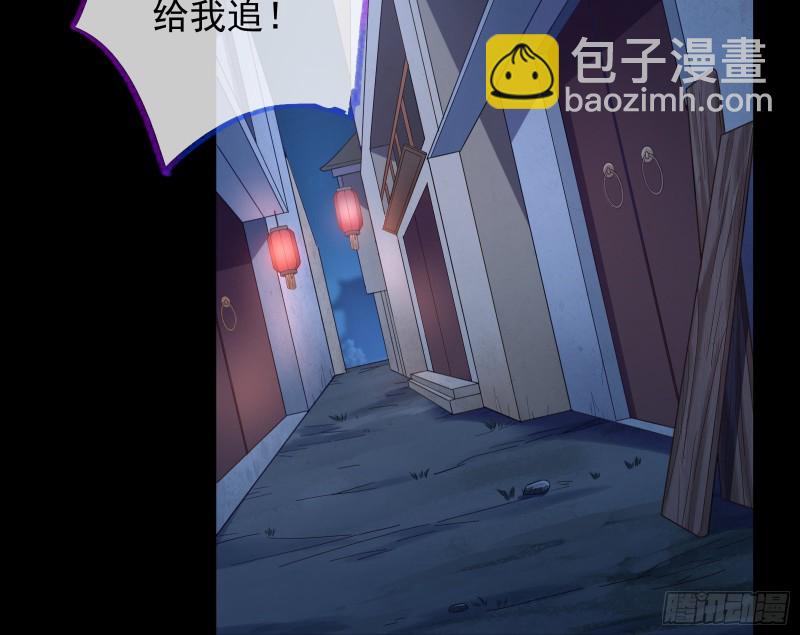 全城搜捕3