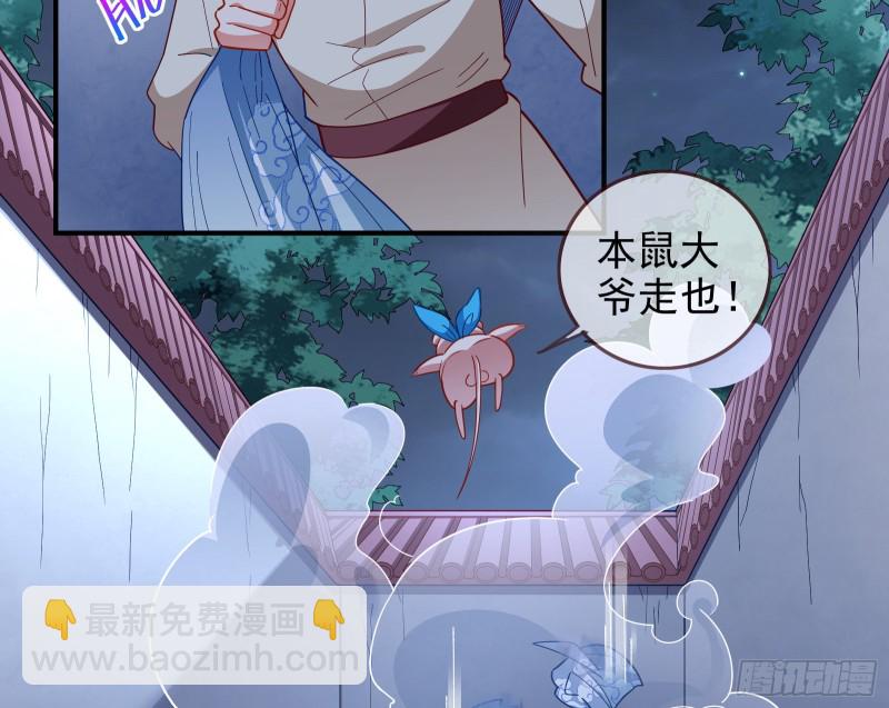 全城搜捕31