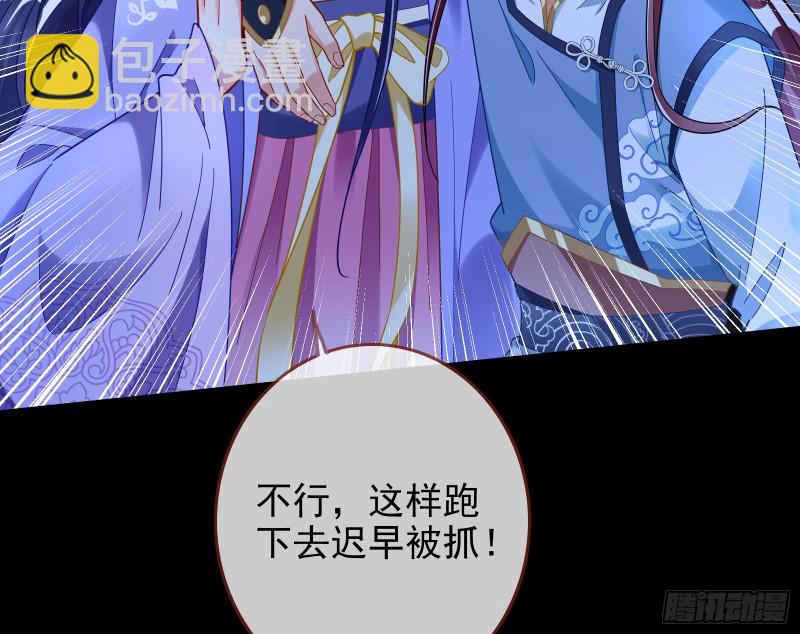 全城搜捕5