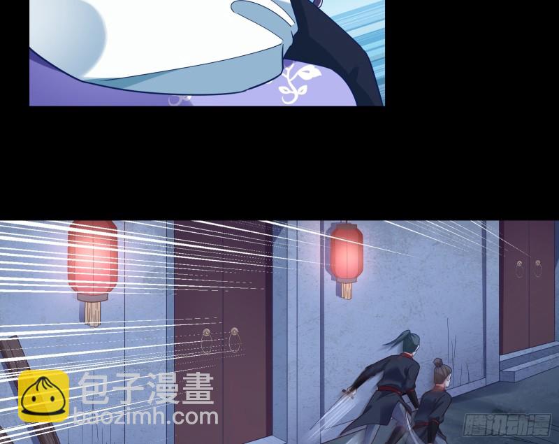 全城搜捕7