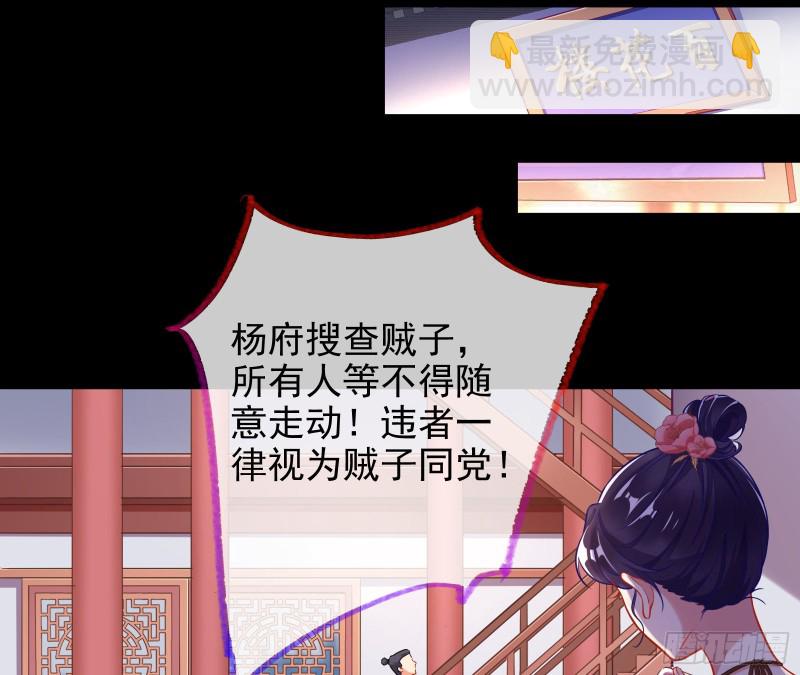 全城搜捕72