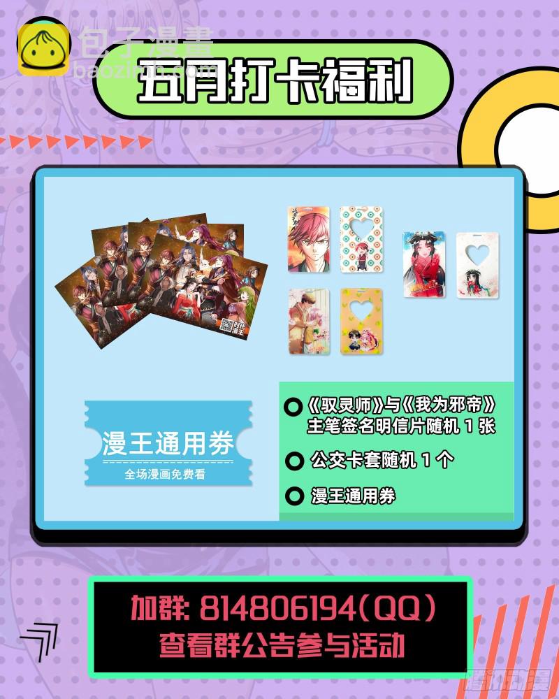 巧计出城103