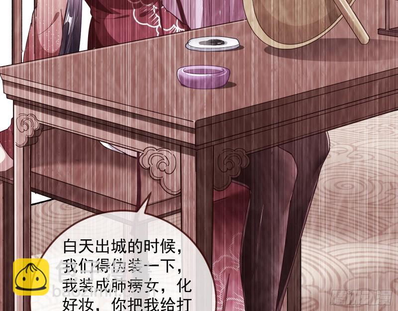 巧计出城12