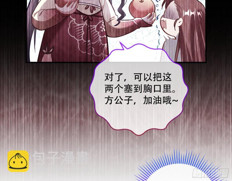 巧计出城19